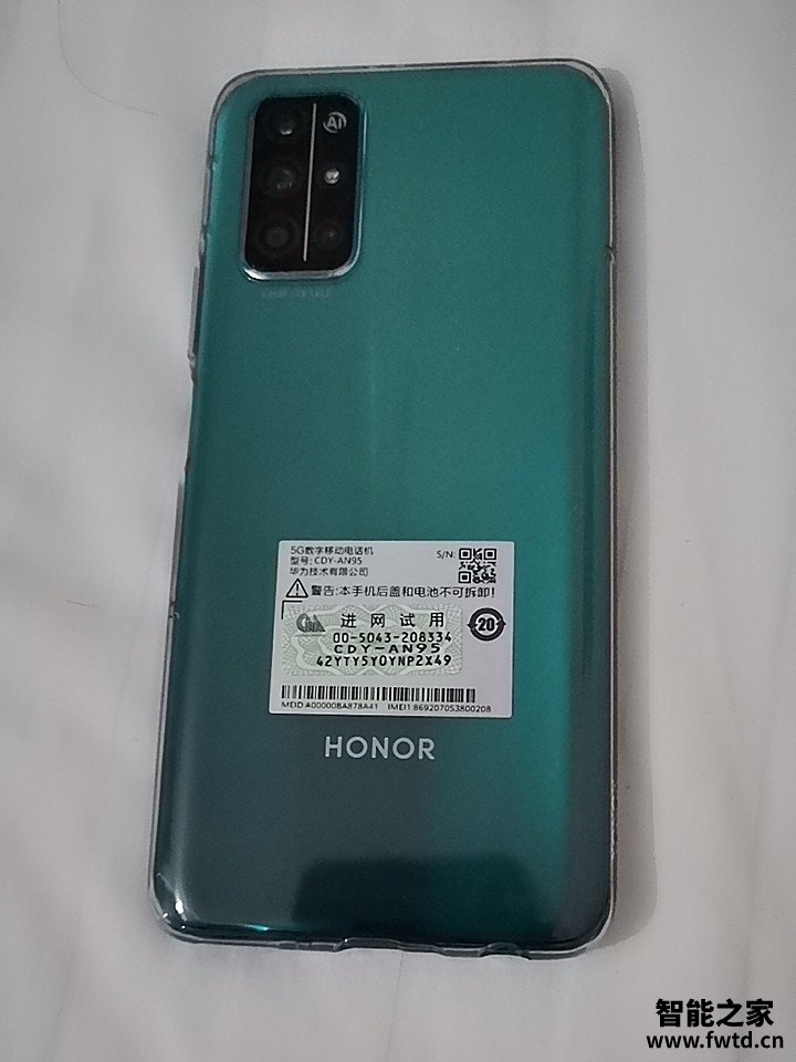 参考荣耀30怎么样,评测一个月后感受!!!【口碑大分享