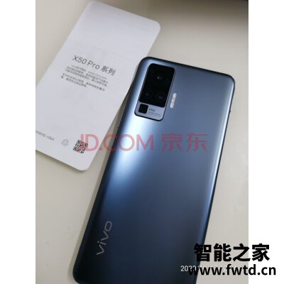 vivo X50 Pro+怎么样,分享一个月后感受!!!【反馈大揭秘