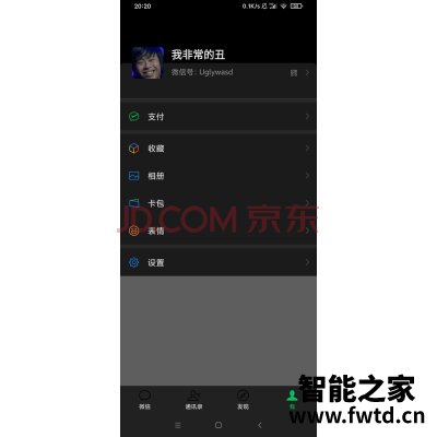 腾讯黑鲨游戏手机3S怎么样,使用一个月后感受!!!【真相不揭秘