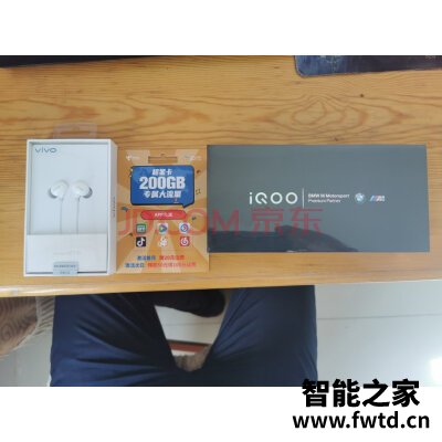 vivo iQOO 5 Pro 赛道版怎么样,使用一个月后交流!!!【实话新揭秘