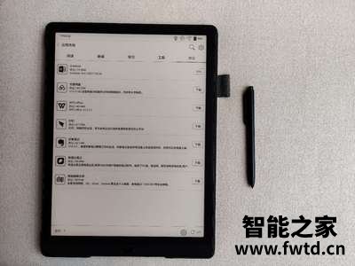 使用说说文石Max Lumi和文石note3哪个好？文石Max Lumi和文石note3区别是什么？