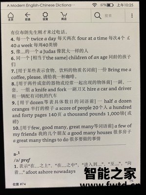 Re:选择一下文石Max Lumi和文石NoteAir哪个好？文石Max Lumi和文石NoteAir区别在哪 ..
