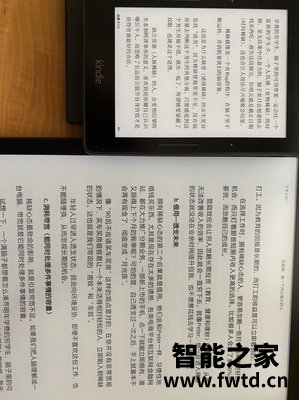 揭秘吐槽区别：文石max lumi与科大讯飞x1区别哪个好？使用一个月感受