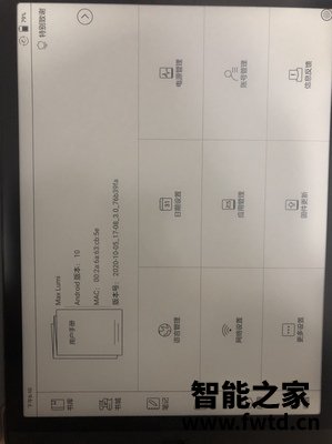 来说说区别：文石Max Lumi和文石NoteAir区别哪个好？使用九个月感受