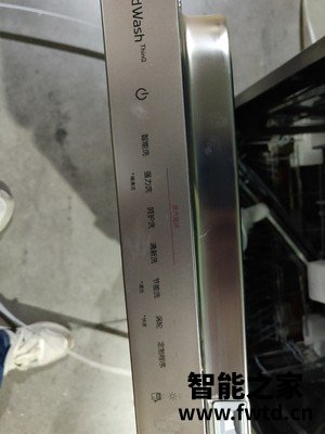 分析一下区别：LG DFB325HS和LG DFB325HM区别哪个好？使用九个月感受