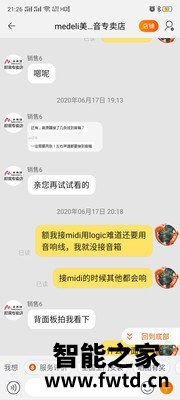 美得理电子鼓DD513怎么样,使用一个月后吐槽!!!【质量好揭秘