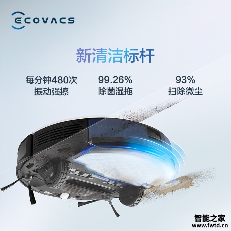 棒棒的：科沃斯T8 MAX性能怎么样呢？说说真实评价感受