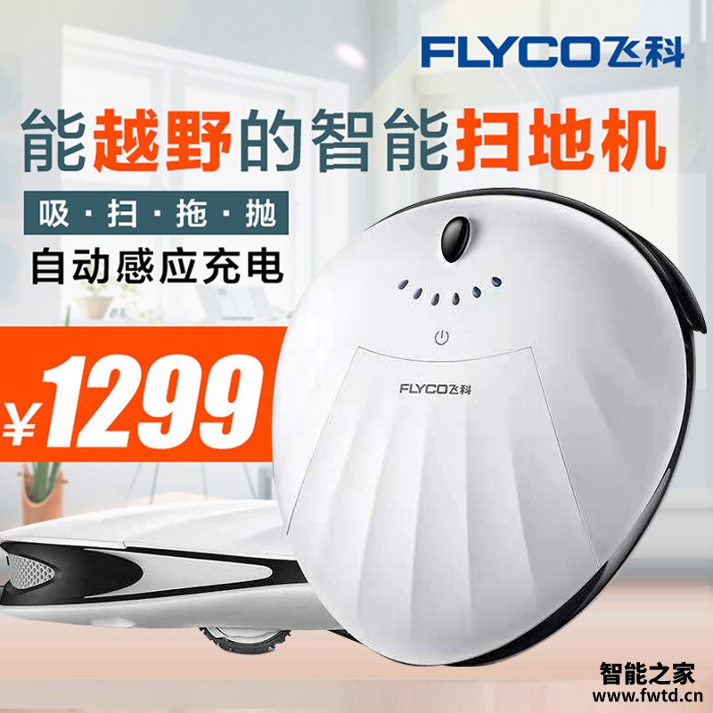 只讲重点：飞科FC9602地宝功能怎么样呢？网友吐槽评价反馈感受