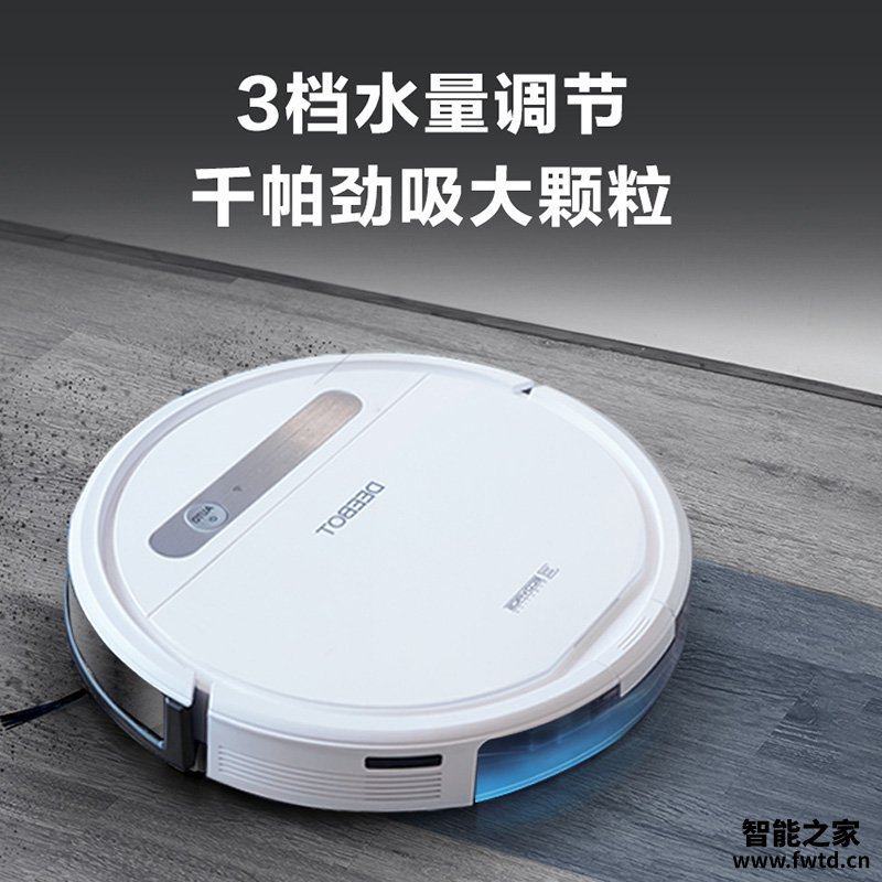 共同讨论：科沃斯DD37评测怎么样呢？大家看法如何？