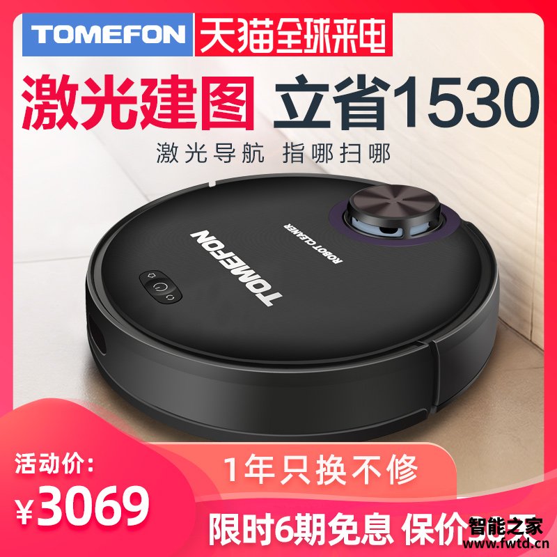 仔细分析：斐纳TF-G85地宝究竟怎么样呢？好评差评优缺点曝光