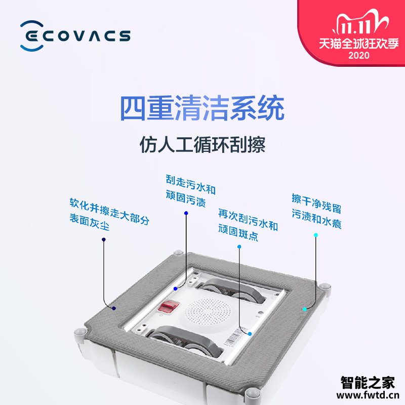 优缺点剖析科沃斯T8 Max口碑怎么样呢？真相吐槽内情