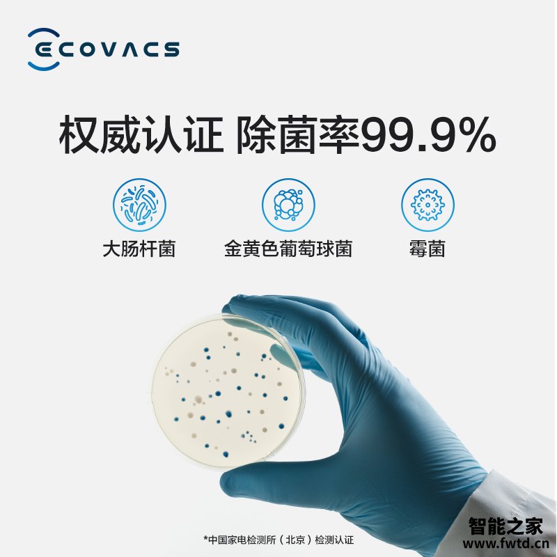最佳答案：科沃斯N8扫地机器人测评怎么样呢？有啥优缺点？
