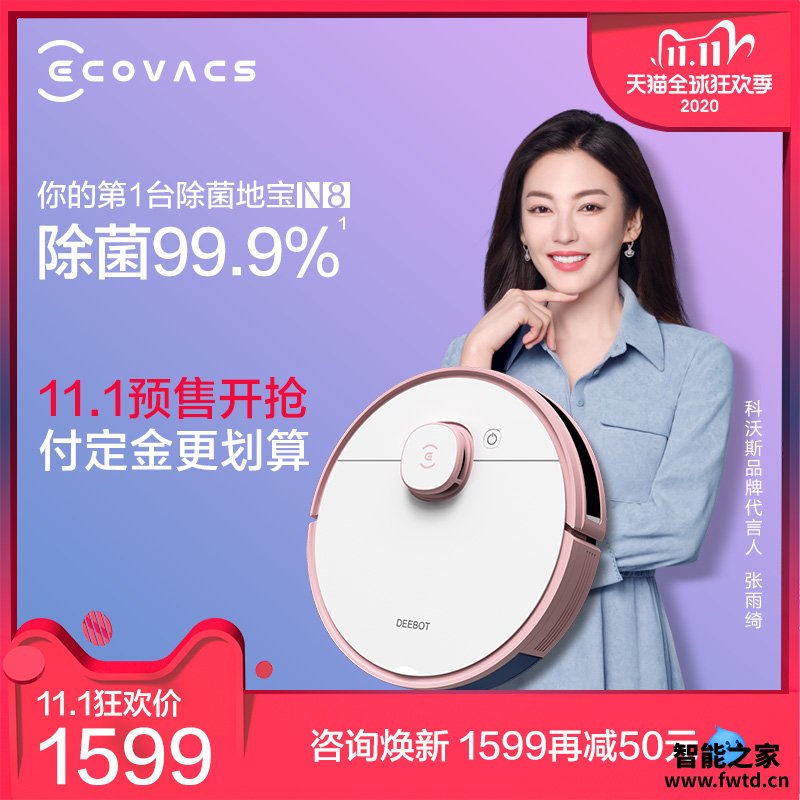 最佳答案：科沃斯N8扫地机器人测评怎么样呢？有啥优缺点？