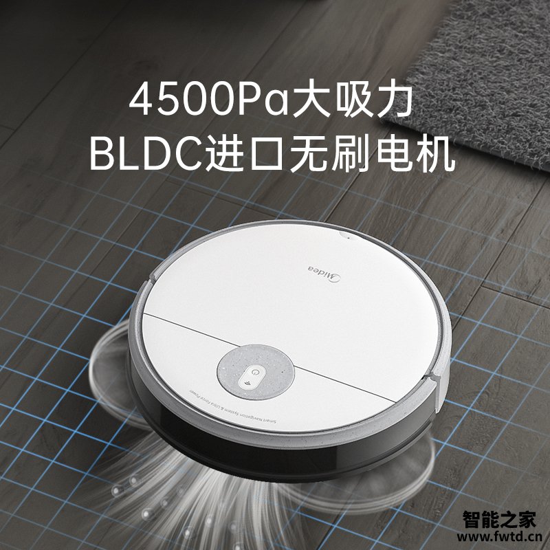 深度评测：美的I5扫地机器人测评怎么样呢？使用一年客观点评