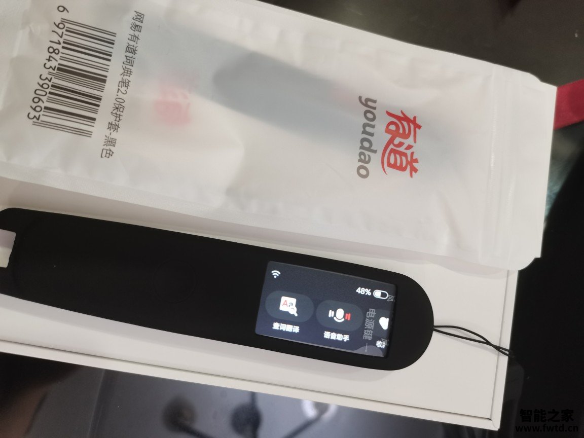 分享阿尔法蛋词典笔Q3怎么样,使用一个月后吐槽!!!【质量大揭秘