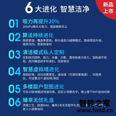 内幕爆料区别扫地机器人地宝石头t7和360x95哪个好？？达人评测真实曝光