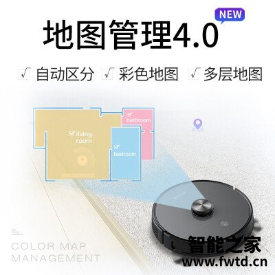随笔：区别扫地机器人地宝浦桑尼克m7对比浦桑尼克m7哪个好？一个月亲身感受