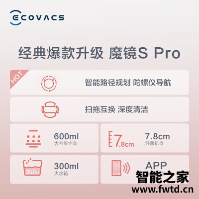 优缺点曝光区别扫地机器人地宝科沃斯cen540lg和mi哪个好？？消费者用后感受如何