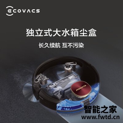 要点分析：区别扫地机器人地宝科沃斯t5和t8哪个好？？1个月感受揭秘比较