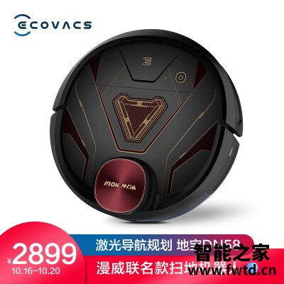 要点分析：区别扫地机器人地宝科沃斯t5和t8哪个好？？1个月感受揭秘比较