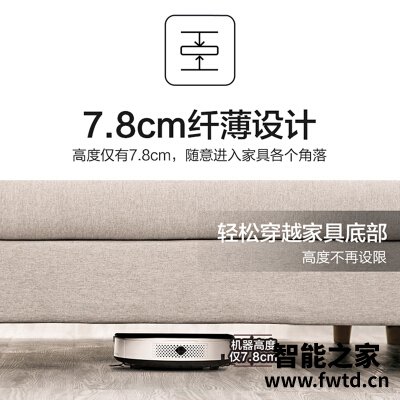共同讨论：区别扫地机器人地宝美的i2和r1哪个好？？达人评测真实曝光