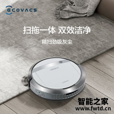达人剖析区别扫地机器人地宝科沃斯dg710和dd35哪个好？？独家揭秘真实使用