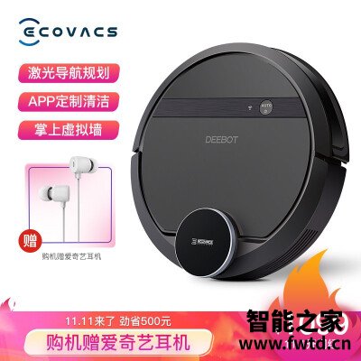 差点买错：区别扫地机器人地宝科沃斯de53和石头扫地机器人哪个好？？吐槽大实话