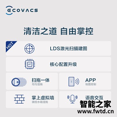 差点买错：区别扫地机器人地宝科沃斯de53和石头扫地机器人哪个好？？吐槽大