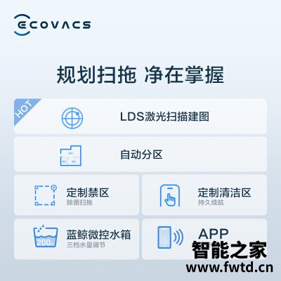 理想答案：区别扫地机器人地宝科沃斯dn36与dn33哪个好？？真实体验很好？