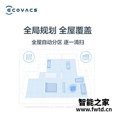 理想答案：区别扫地机器人地宝科沃斯dn36与dn33哪个好？？真实体验很好？