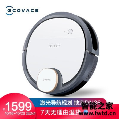 深度评测：区别扫地机器人地宝科沃斯dn55与dn36哪个好？？网友吐槽质量如何？