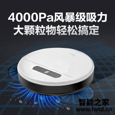 挖东西：区别扫地机器人地宝美的i5和i5blink哪个好？？你们觉得值不值？