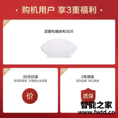 挖东西：区别扫地机器人地宝美的i5和i5blink哪个好？？你们觉得值不值？