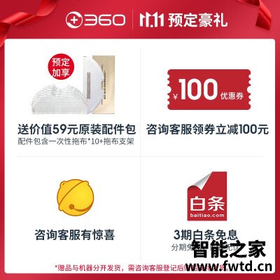 客观评价：区别扫地机器人地宝360s7和石头哪个好？？老司机揭秘测评