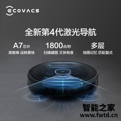 你不知道的：区别扫地机器人地宝科沃斯dx33与dx93哪个好？？谁买过呀客观评