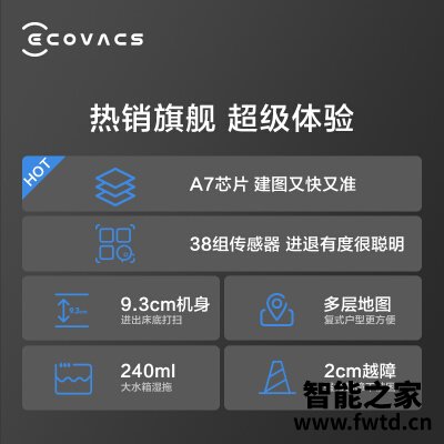 你不知道的：区别扫地机器人地宝科沃斯dx33与dx93哪个好？？谁买过呀客观评价下