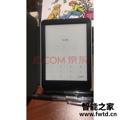 看真相说话: 掌阅iReader 青春版怎么样?入手真实测评