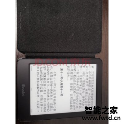 看真相说话: 掌阅iReader 青春版怎么样?入手真实测评
