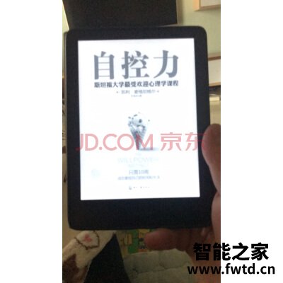 掌阅iReader A6怎么样,使用一个月后感受!!!【真相大揭秘