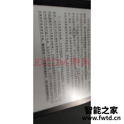 掌阅iReader Smart X怎么样,最真实使用爆料!!!【内幕大揭露