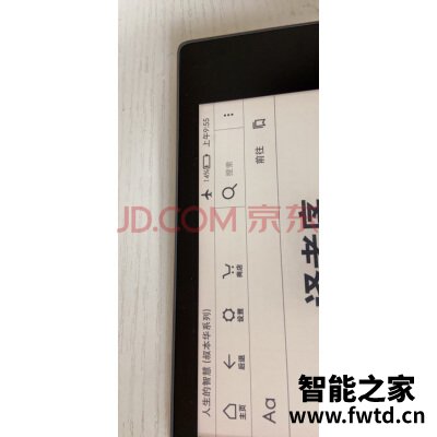 Kindle Oasis 第三代尊享版怎么样,半年后实话感受!!!【实话大爆料