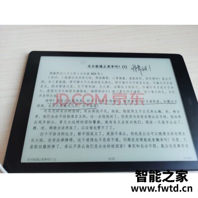 掌阅iReader Smart2怎么样,三个月后吐槽点评!!!【问题大反馈