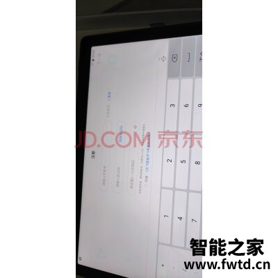 曝光：科大讯飞智能学习机X2 Pro怎么样？千万不要上当？!!!!【真相揭秘