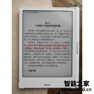 得到阅读器怎么样,消费者一年后反馈!!!【实话大吐槽
