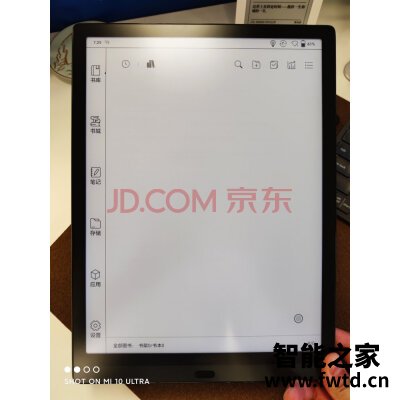 揭秘文石BOOX Max Lumi怎么样？千万不要上当？!【揭秘反馈