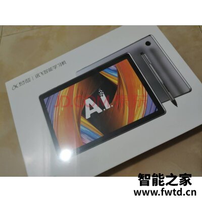 揭秘科大讯飞智能学习机Z1怎么样？千万不要上当？!!!!【揭秘反馈