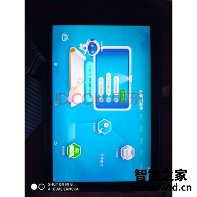 揭秘科大讯飞智能学习机Z1怎么样？千万不要上当？!!!!【揭秘反馈