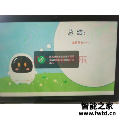 事实吐槽：科大讯飞智能学习机X2 Pro怎么样?质量是不是真的差?
