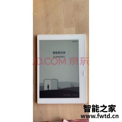 爆料科大讯飞智能笔记本T1怎么样?很多人被骗了?是不是真的?