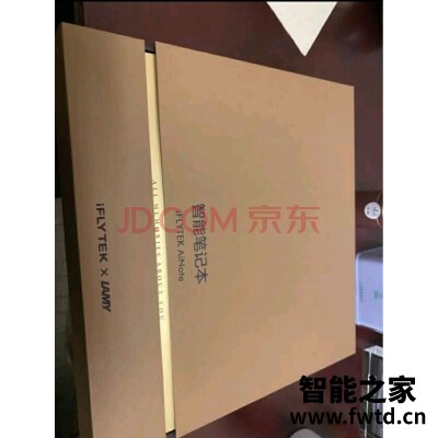 (真相)科大讯飞智能笔记本T1B怎么样,使用一个月后点评!